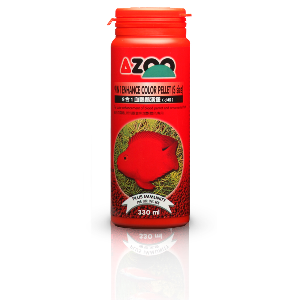 9 in 1 enhance color pellets (alimento para color chico) 2000 ml / 1045 g