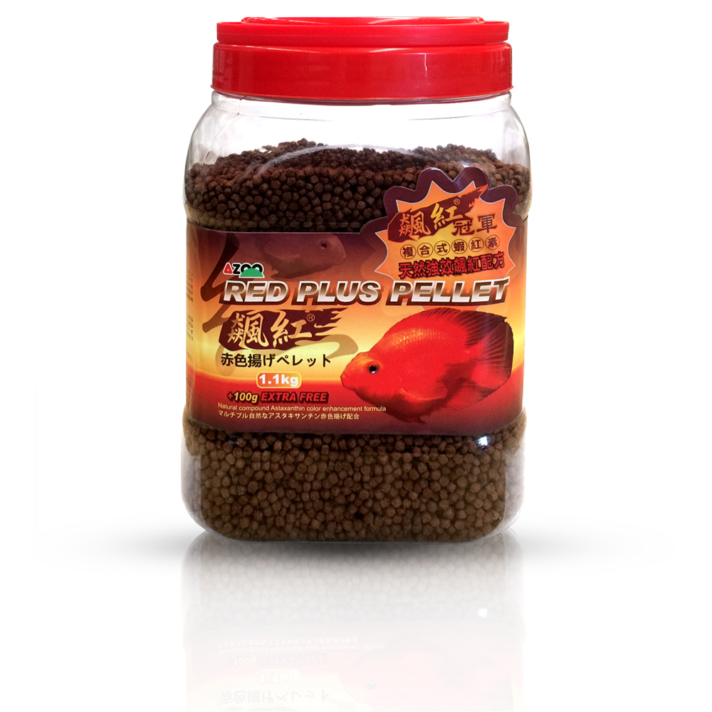9 in 1 Red-PLUS pellet (S), especial para peces perico chicos, 1,1 kg