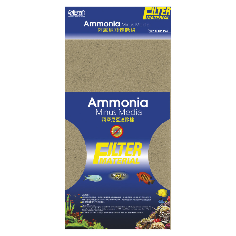 Esponja filtrante anti-amonia 10x18 pulg.