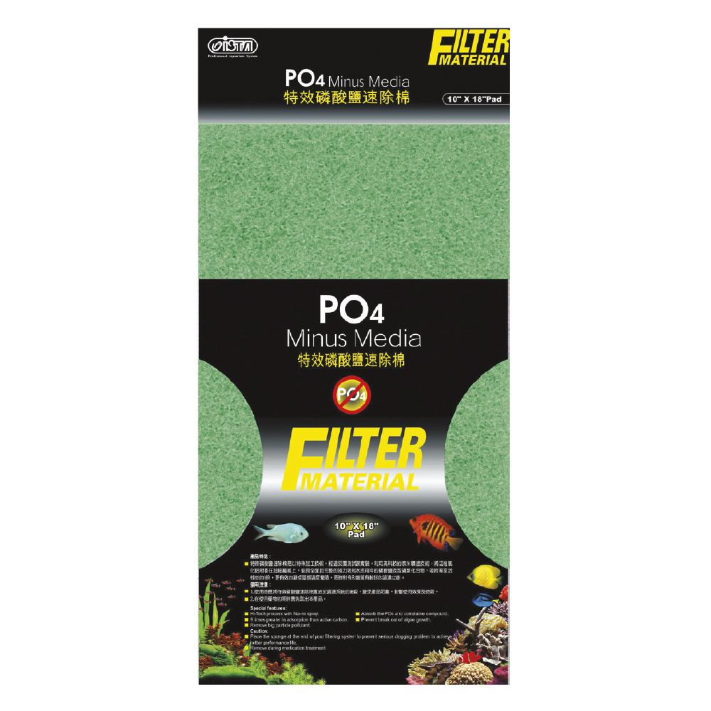 Esponja filtrante anti-fosfato 10x18 pulg.